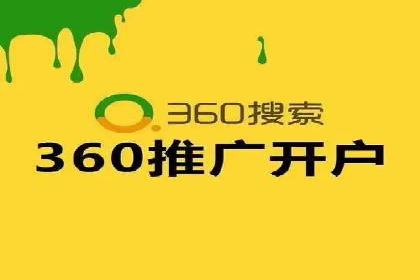 不同平台的SEM广告投放比较及成功案例分析